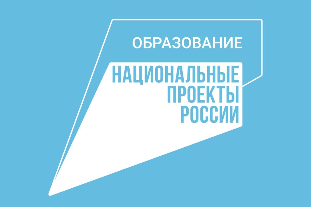 obrazovanie_-1024x683.jpg