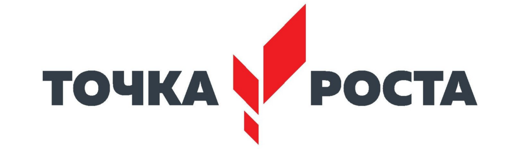 tochka_rosta_logotip_2-1024x302.png