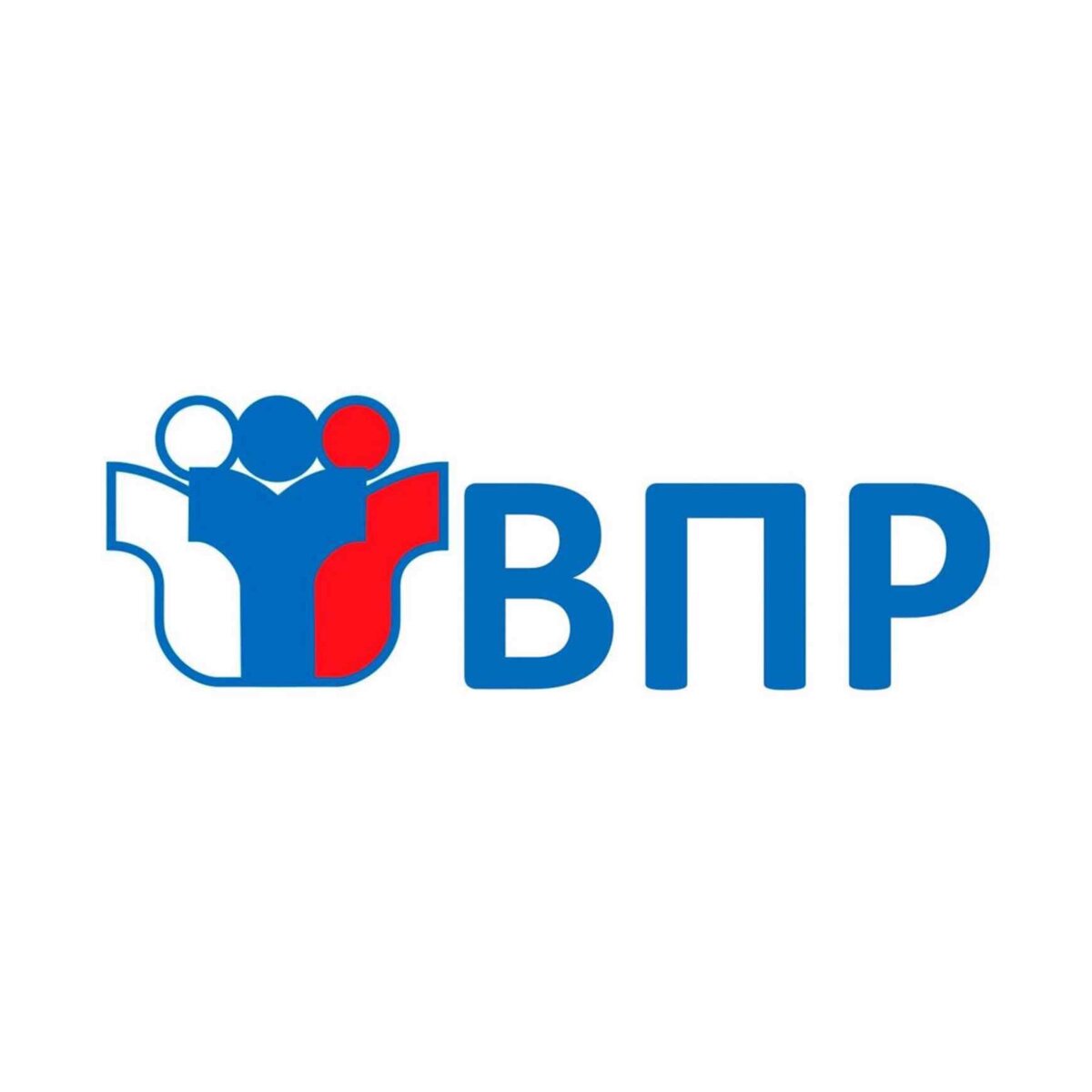 впр2.jpg